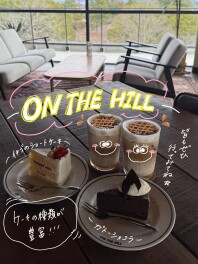 第2弾！！スタッフ休日の1日♪